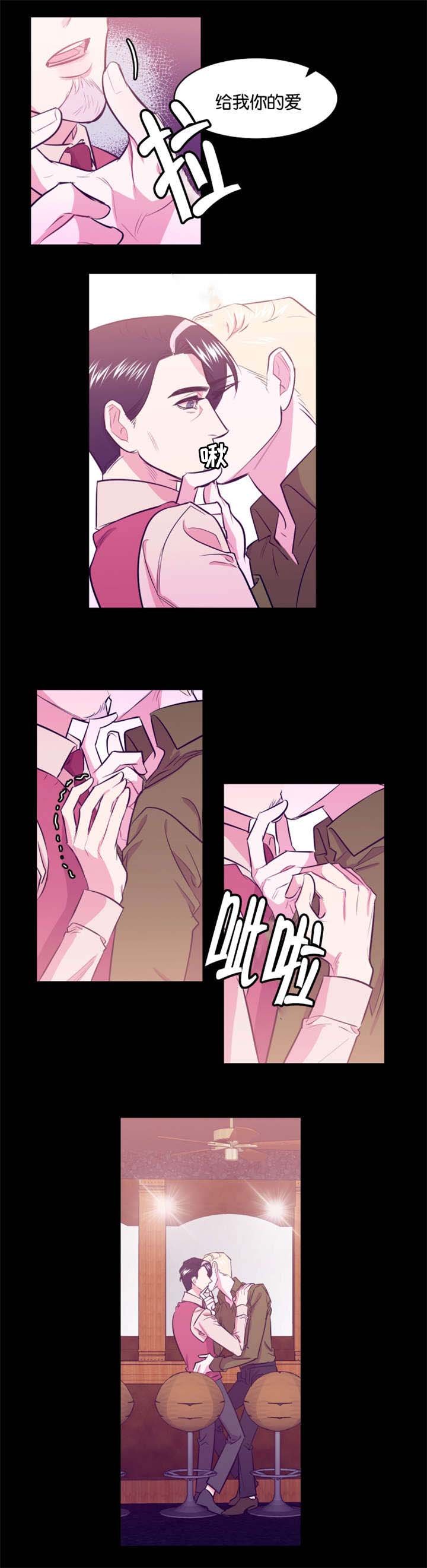 第16章：你有多爱我