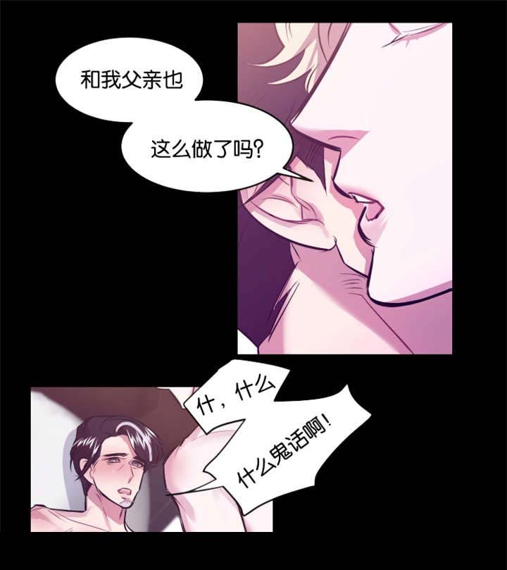 第16章：你有多爱我