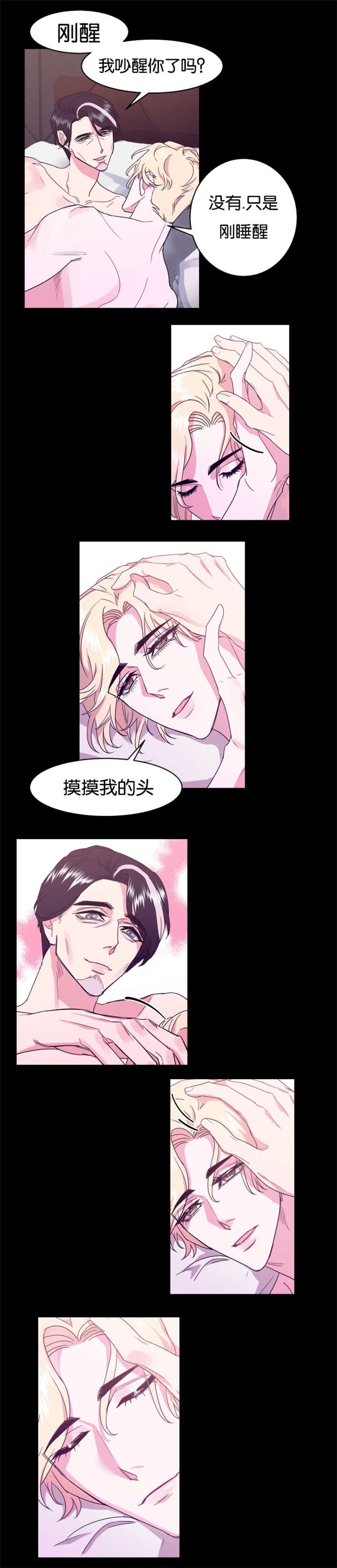 第16章：你有多爱我