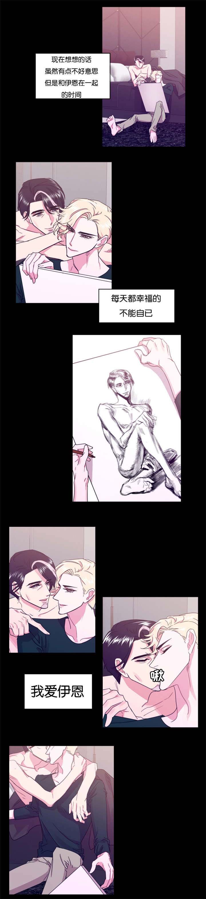 第17章：口误