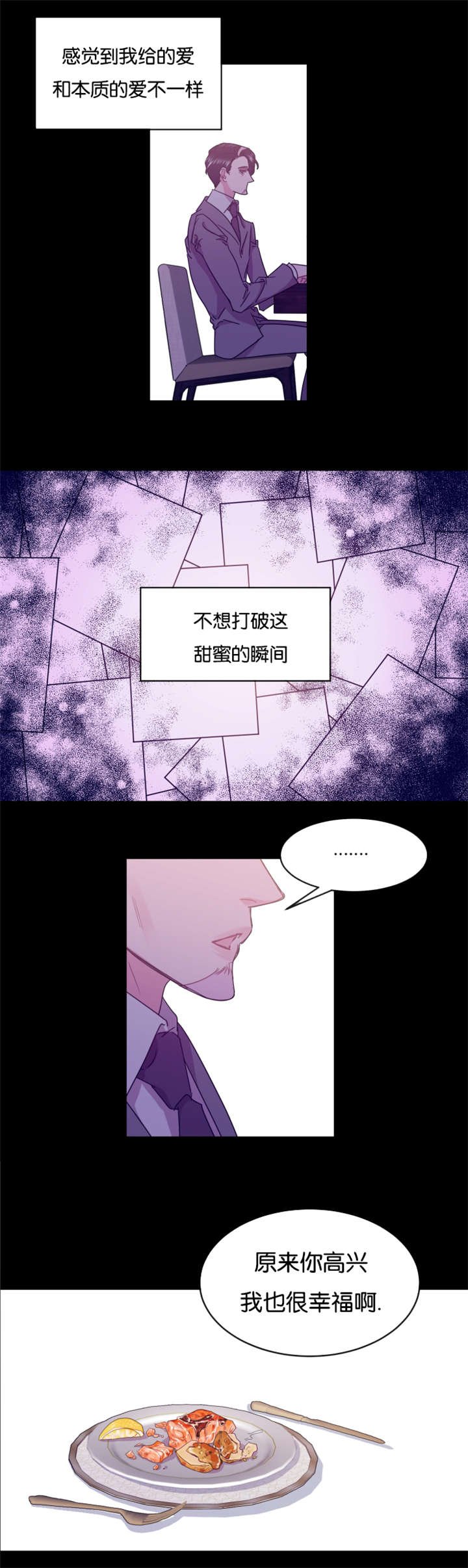 第17章：口误