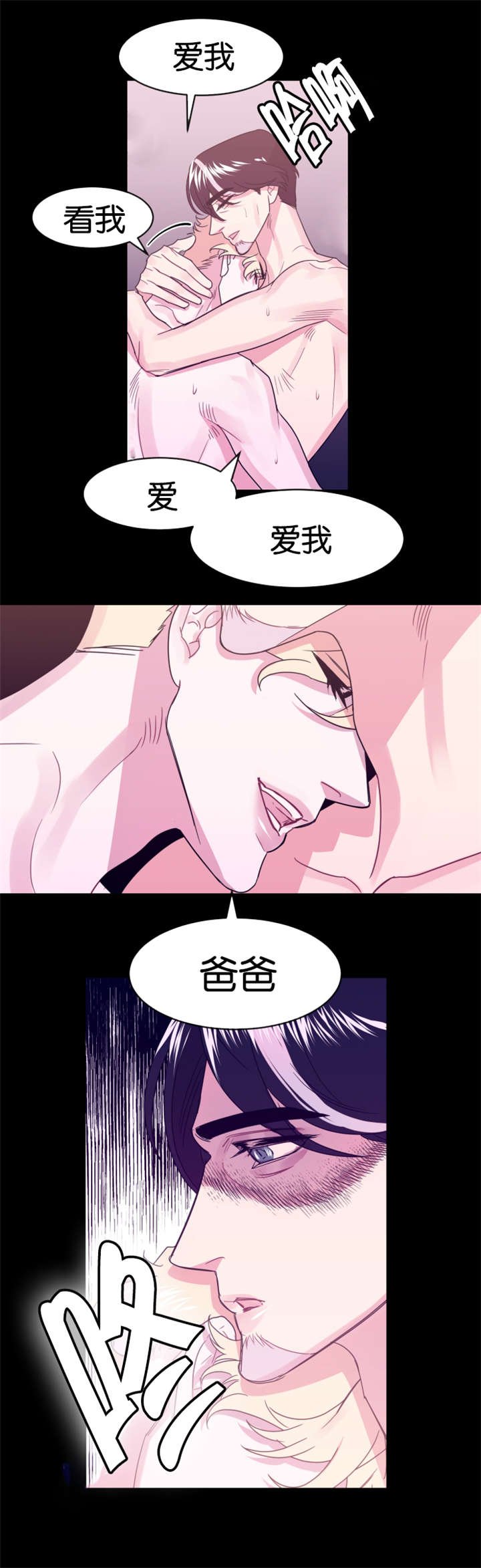 第17章：口误