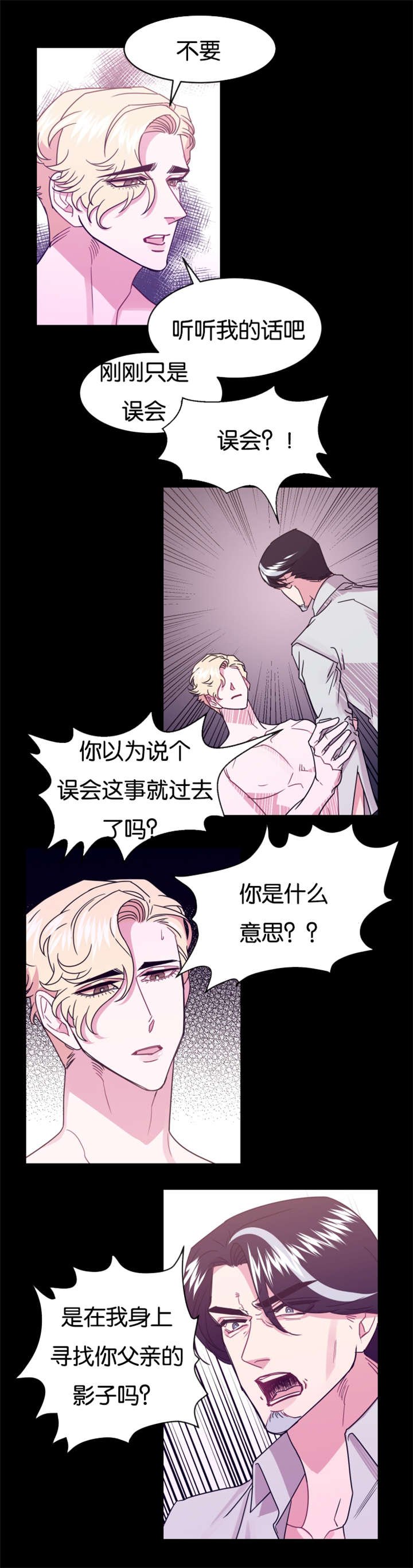 第18章：替代品