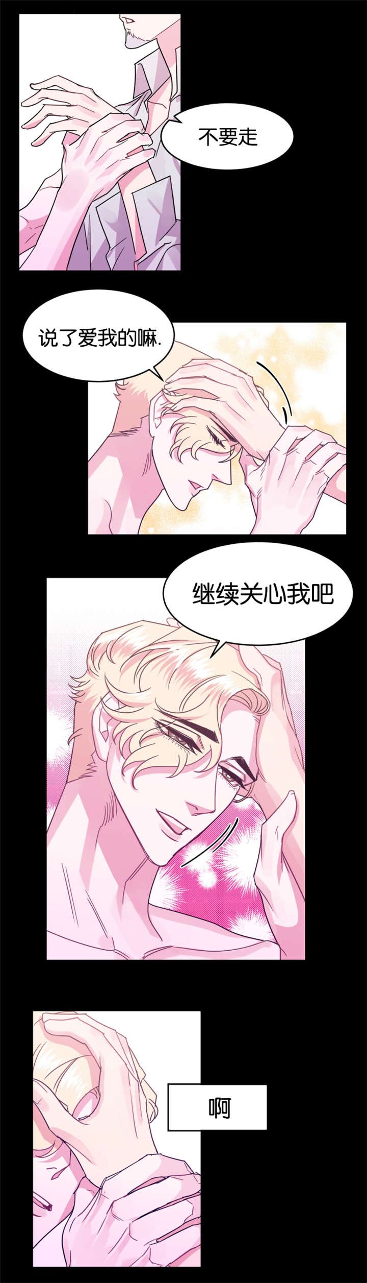 第18章：替代品