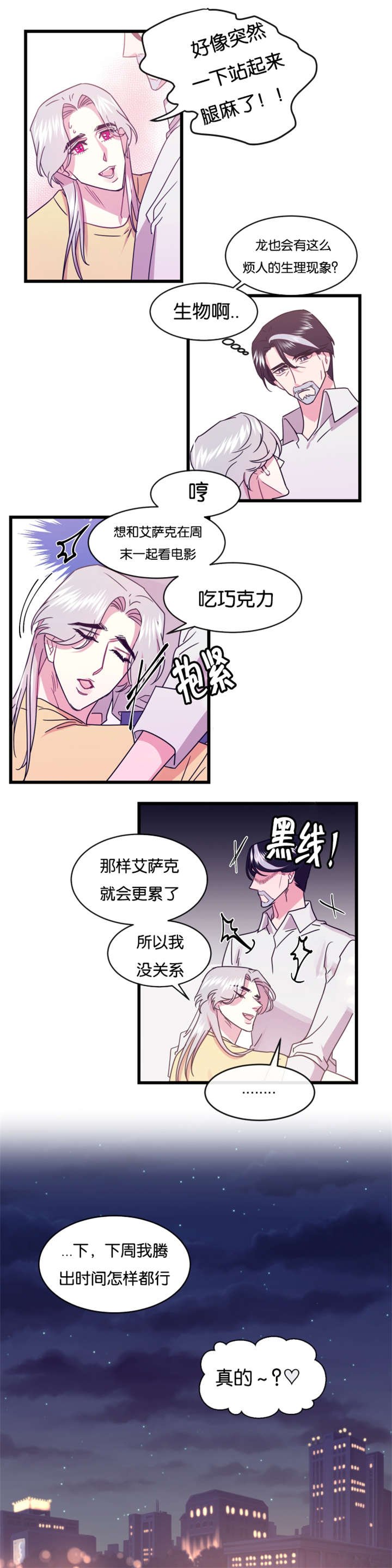 第18章：替代品
