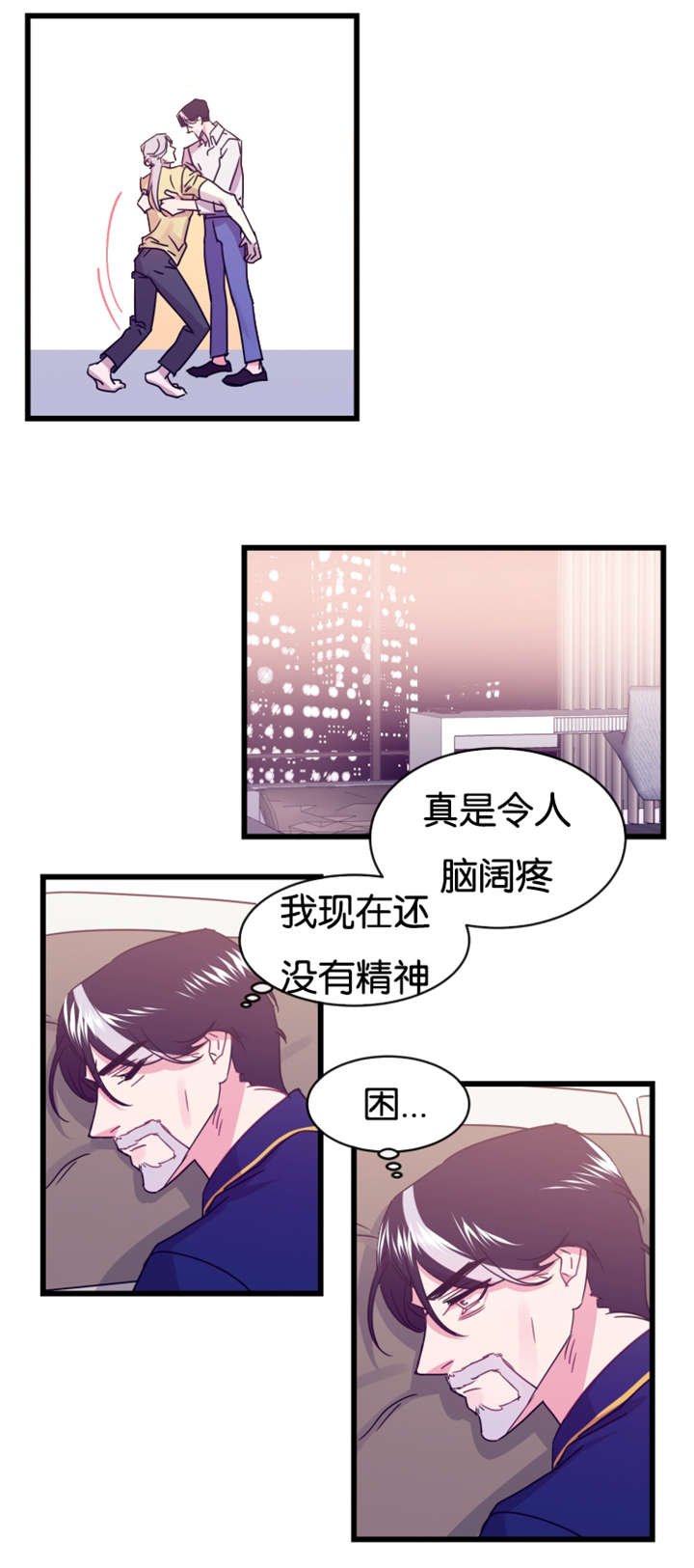 第18章：替代品