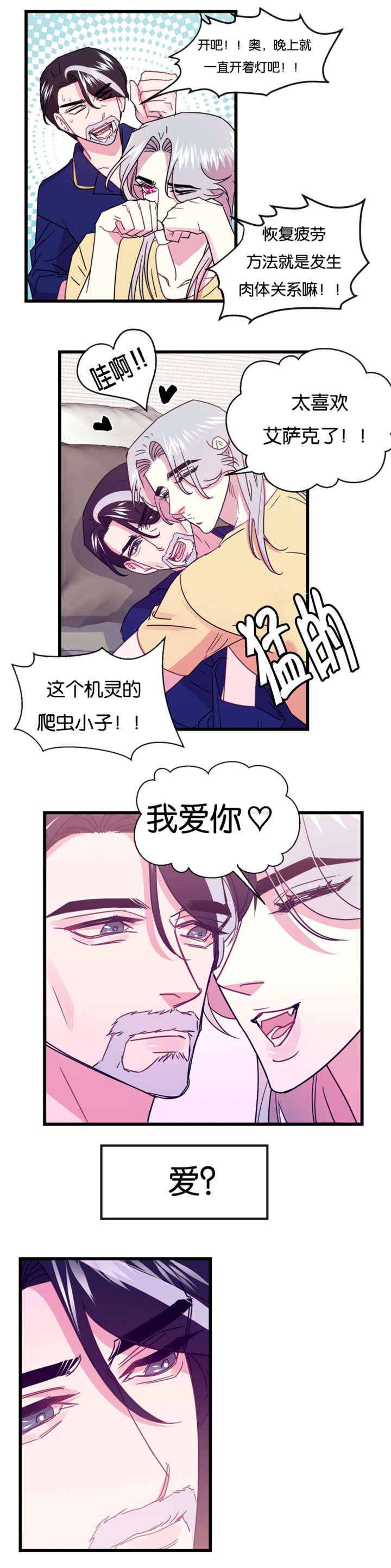 第18章：替代品