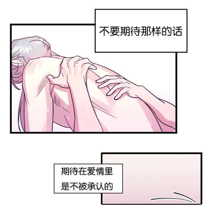 第19章：前世的记忆闪现