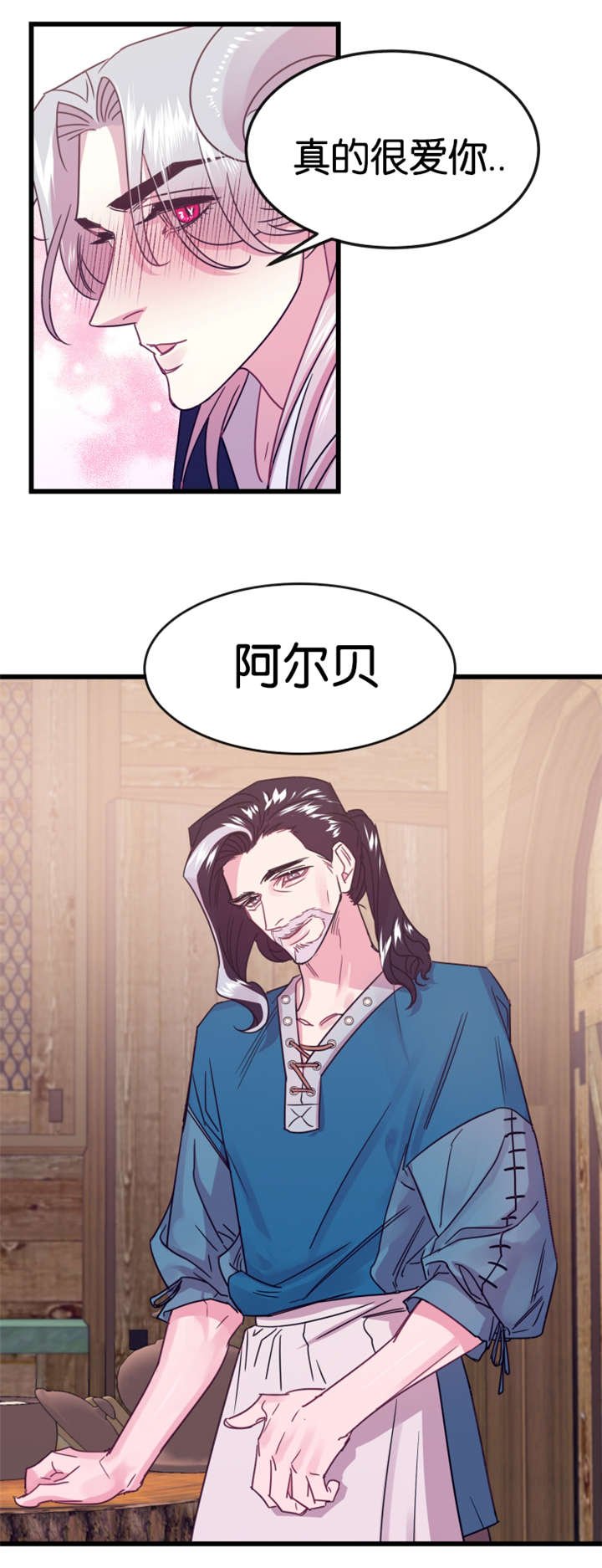 第19章：前世的记忆闪现