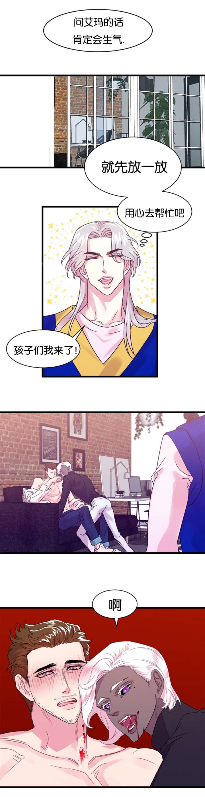 第20章：吃自己的醋