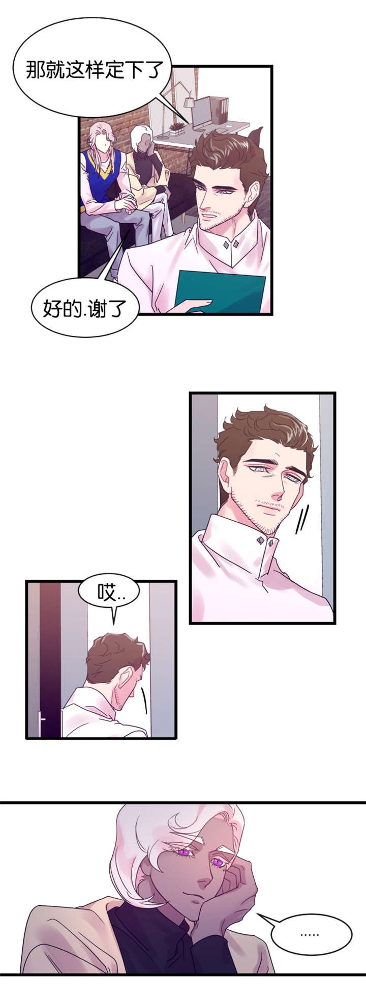 第20章：吃自己的醋