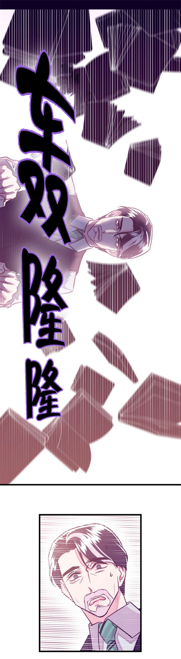 第20章：吃自己的醋