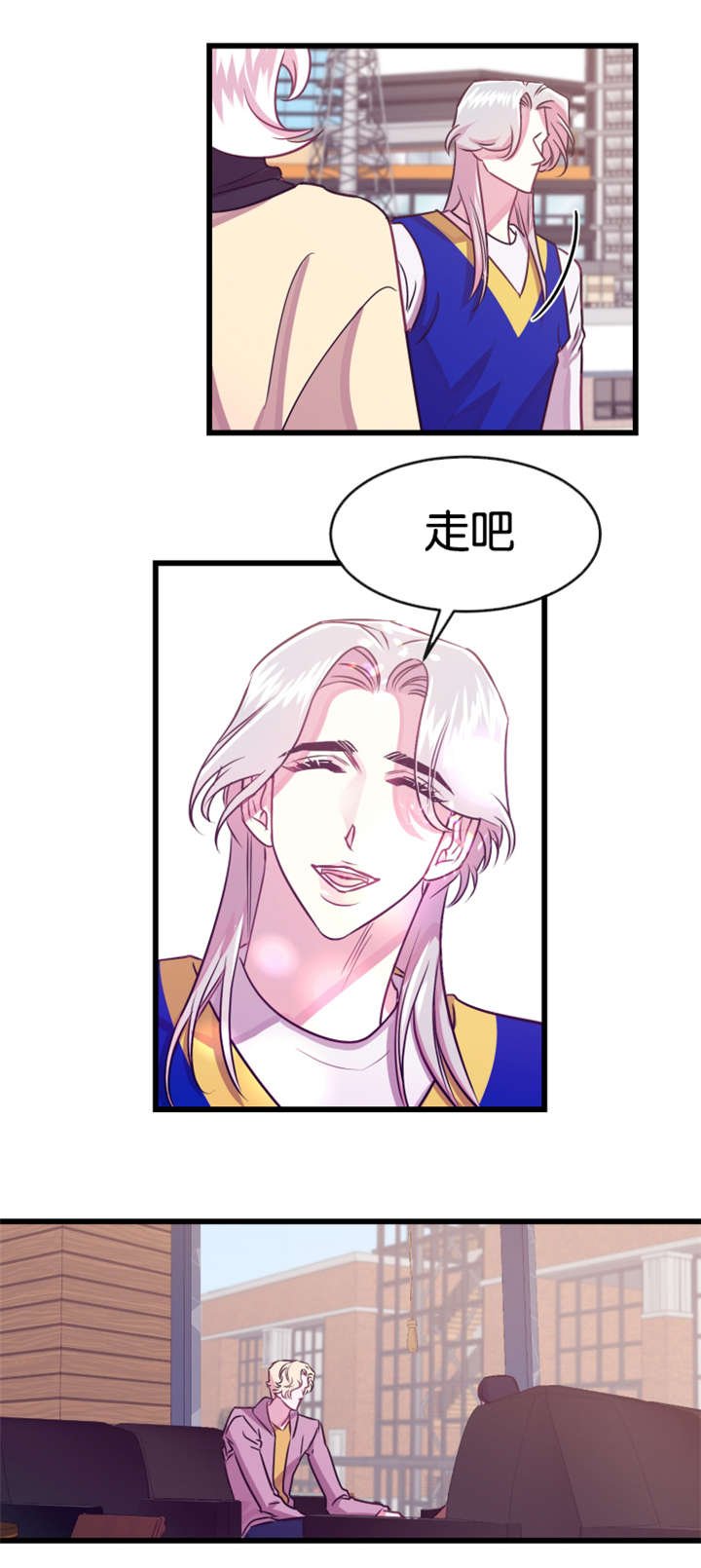 第21章：撞见