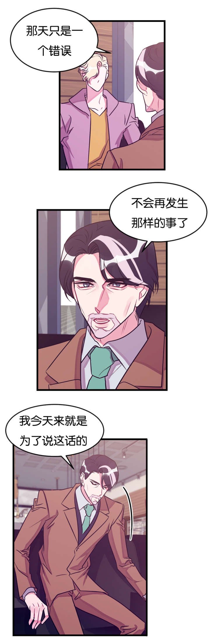 第22章：惩罚