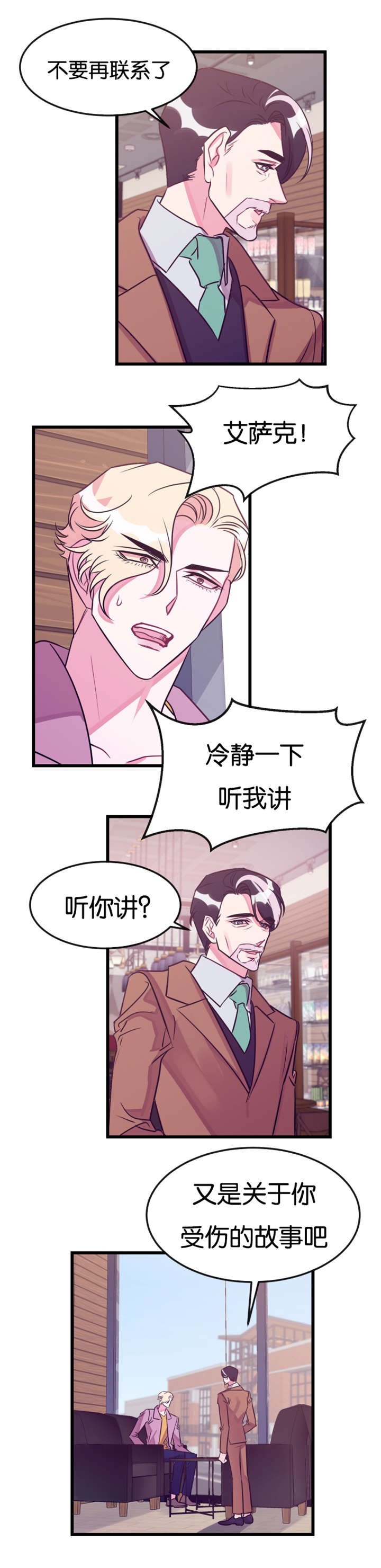 第22章：惩罚