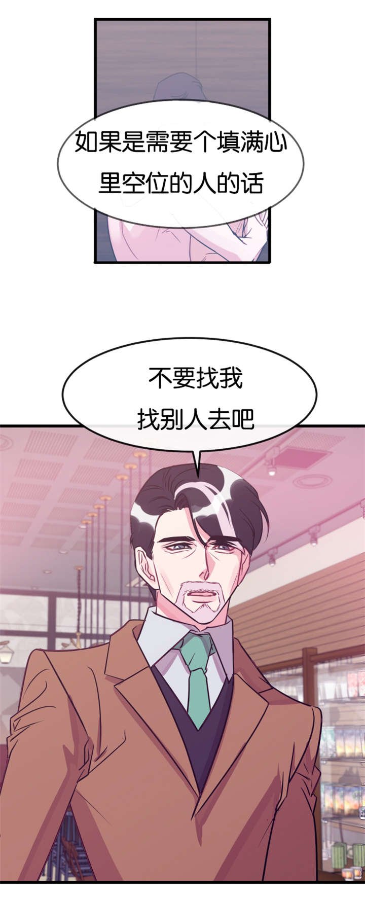 第22章：惩罚