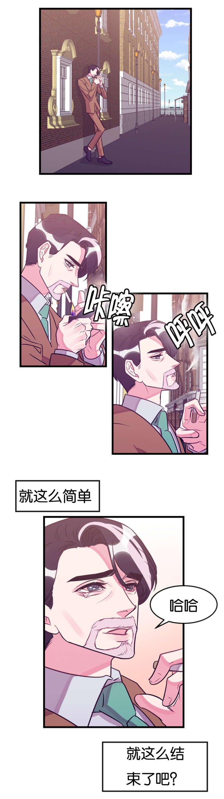 第22章：惩罚