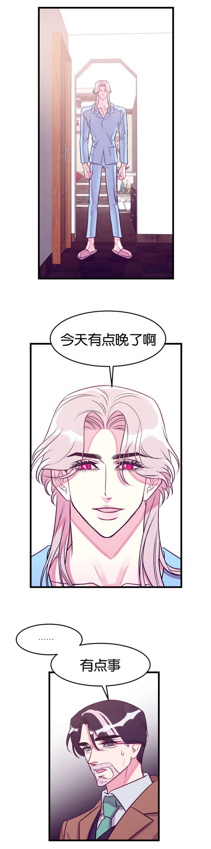 第22章：惩罚