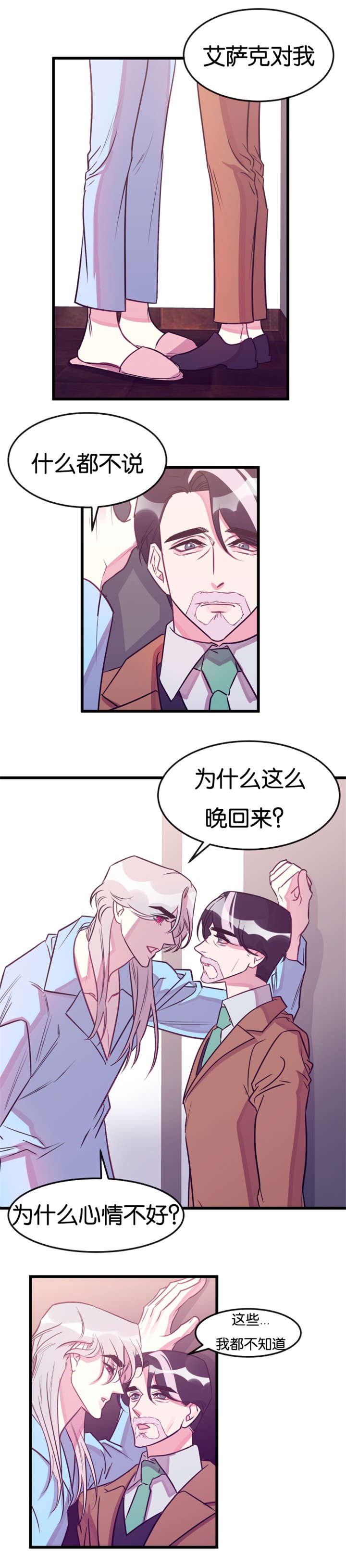 第22章：惩罚