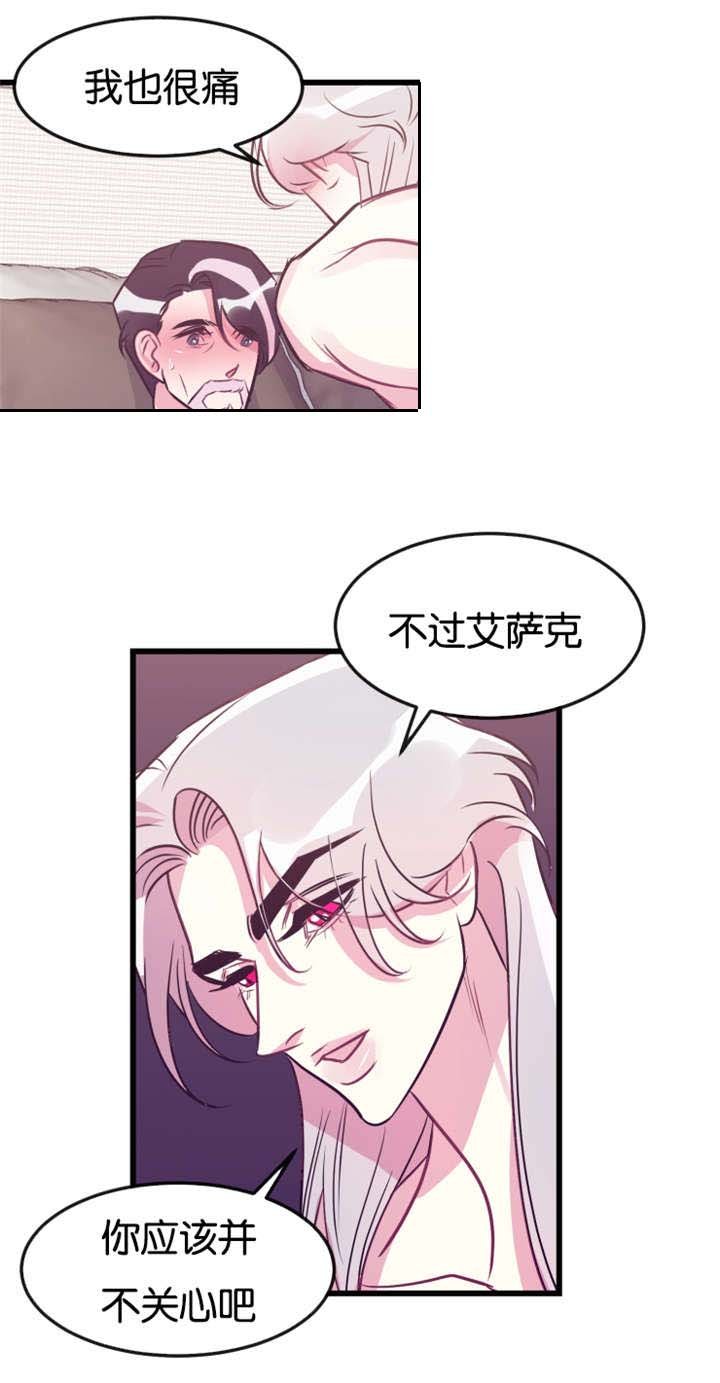 第22章：惩罚