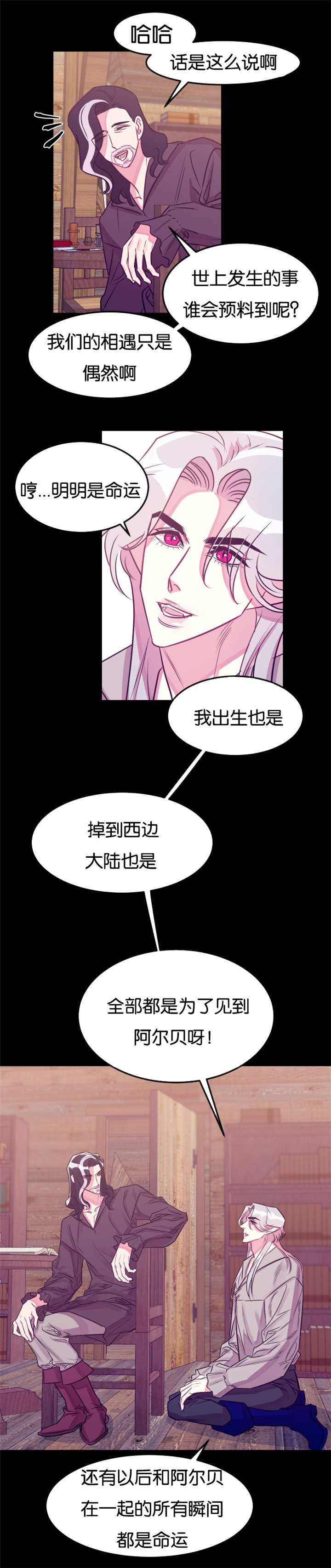 第23章：我错了