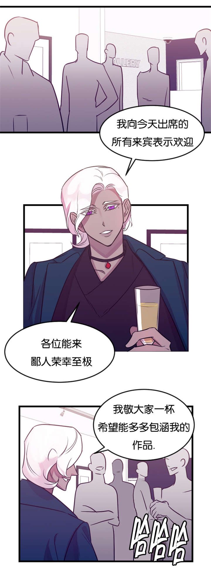 第24章：争锋相对