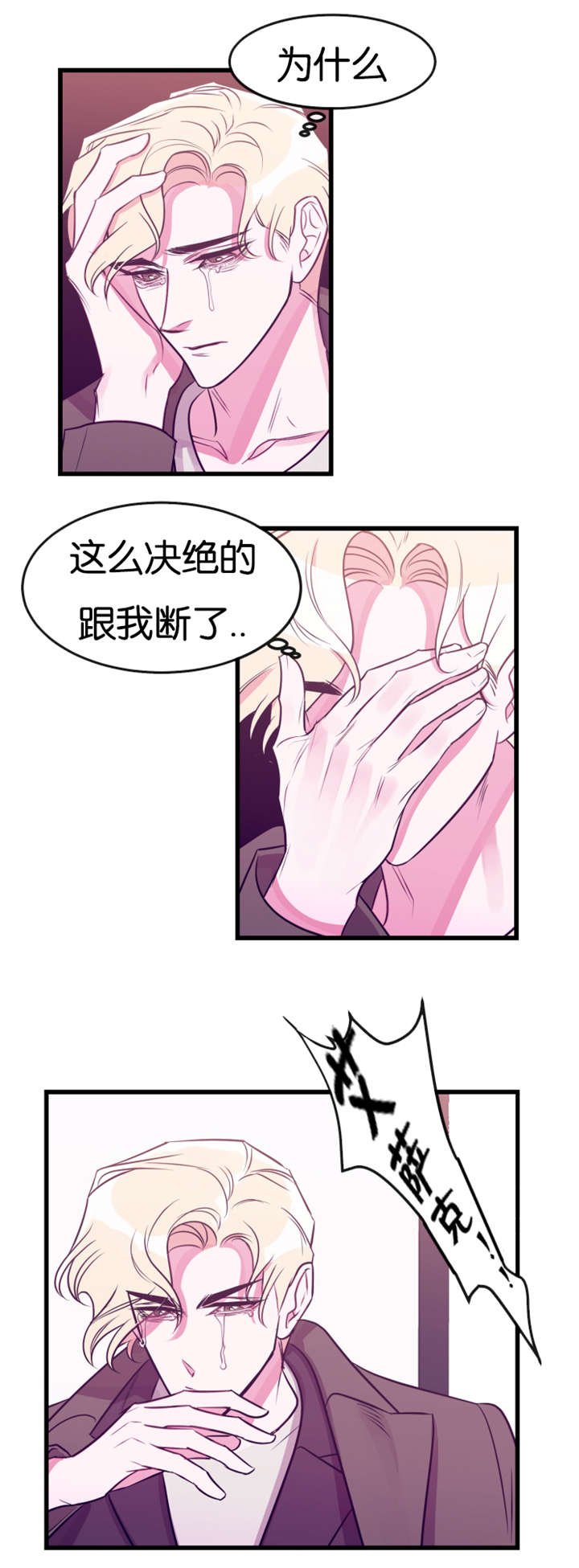 第24章：争锋相对