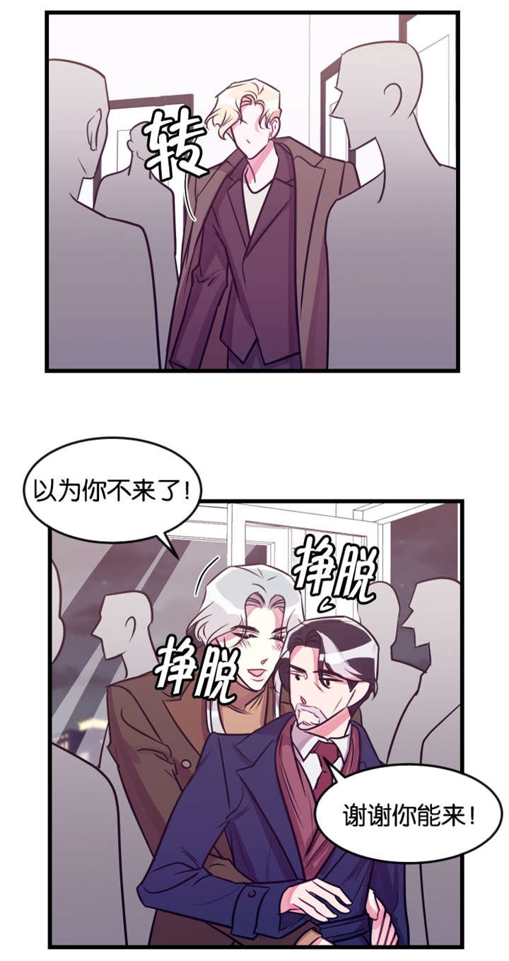 第24章：争锋相对