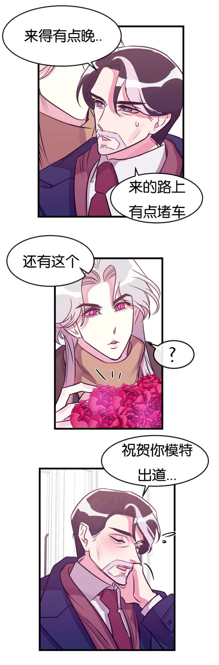 第24章：争锋相对