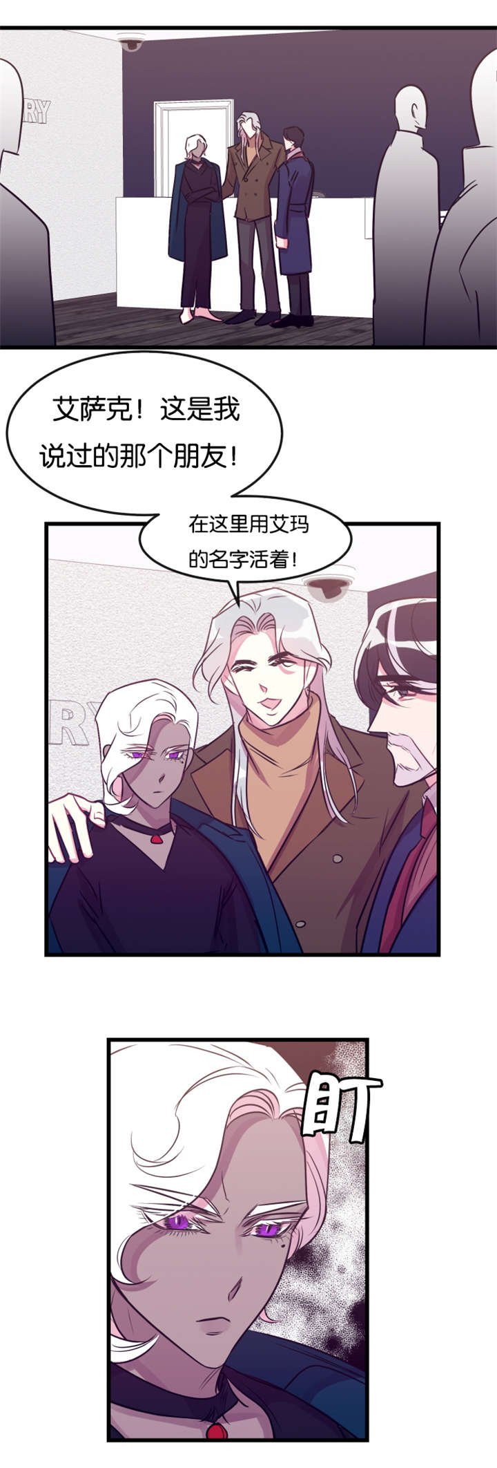 第24章：争锋相对