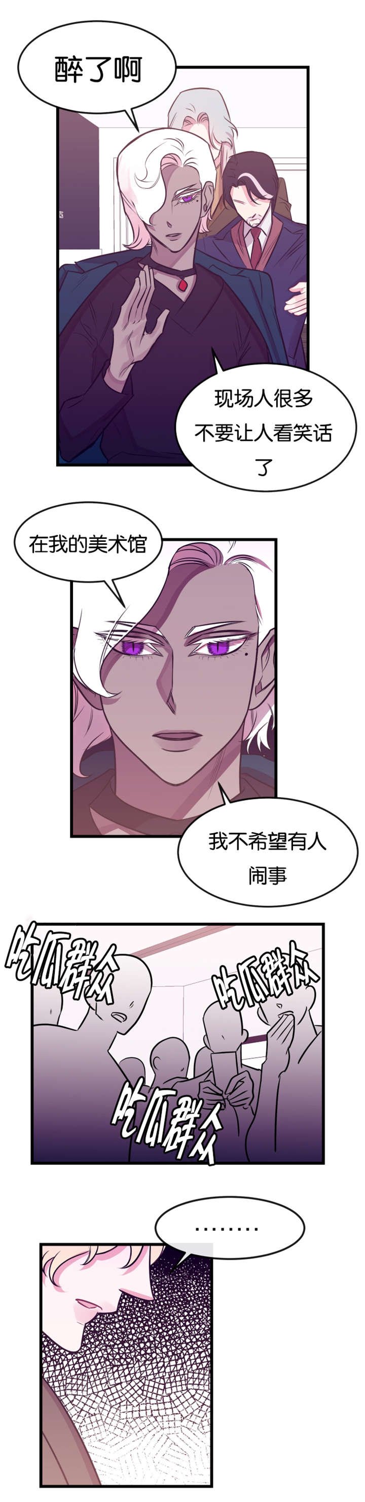 第25章：下跪