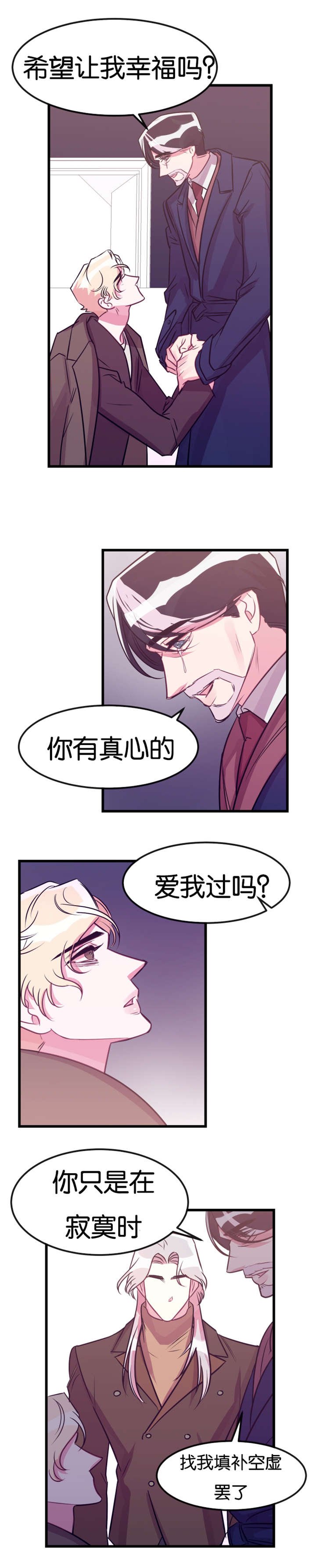 第25章：下跪