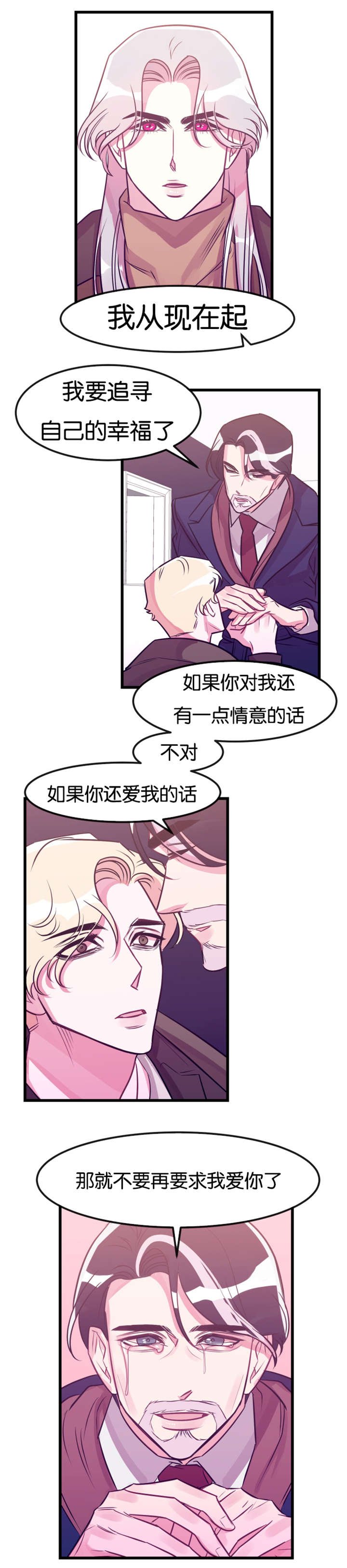 第25章：下跪