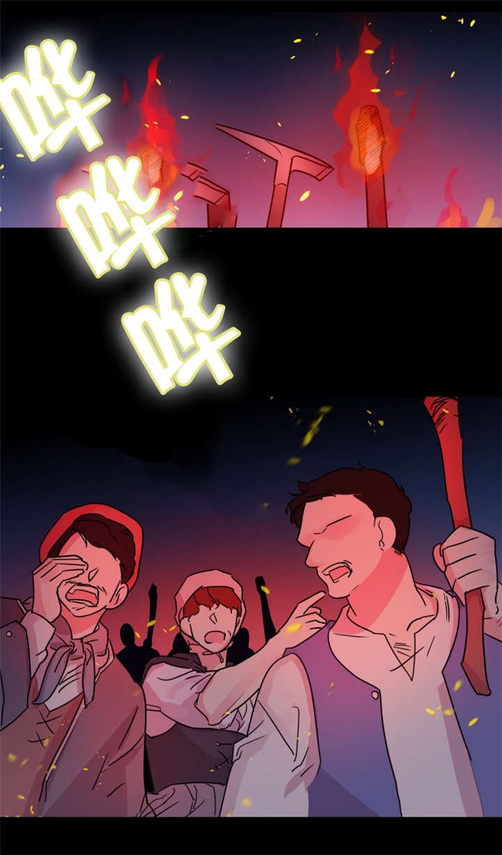 第27章：龙受伤了