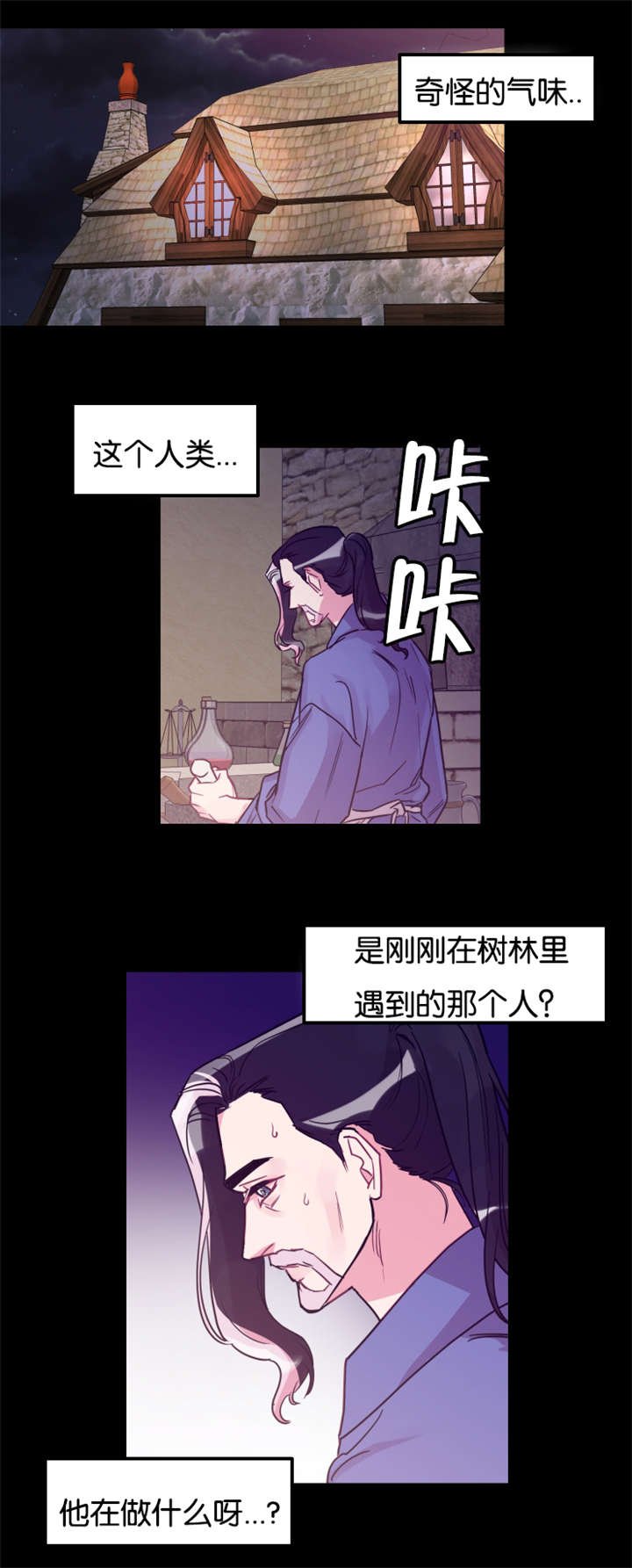 第27章：龙受伤了