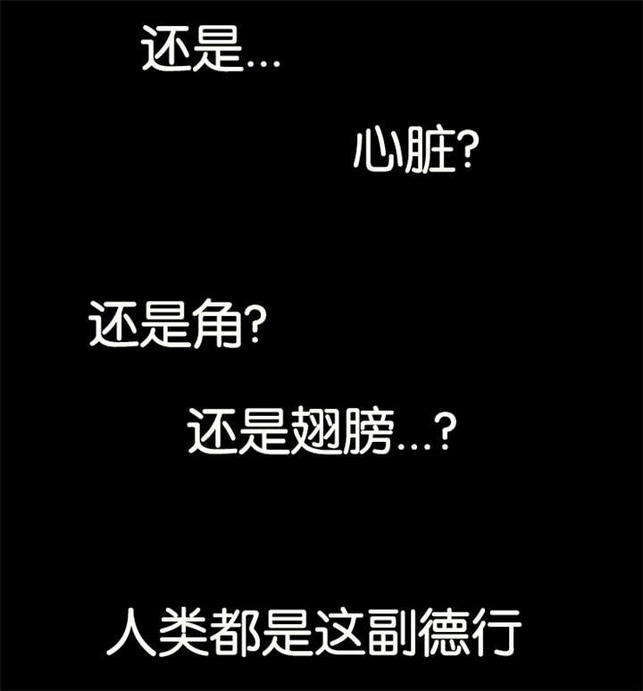第27章：龙受伤了