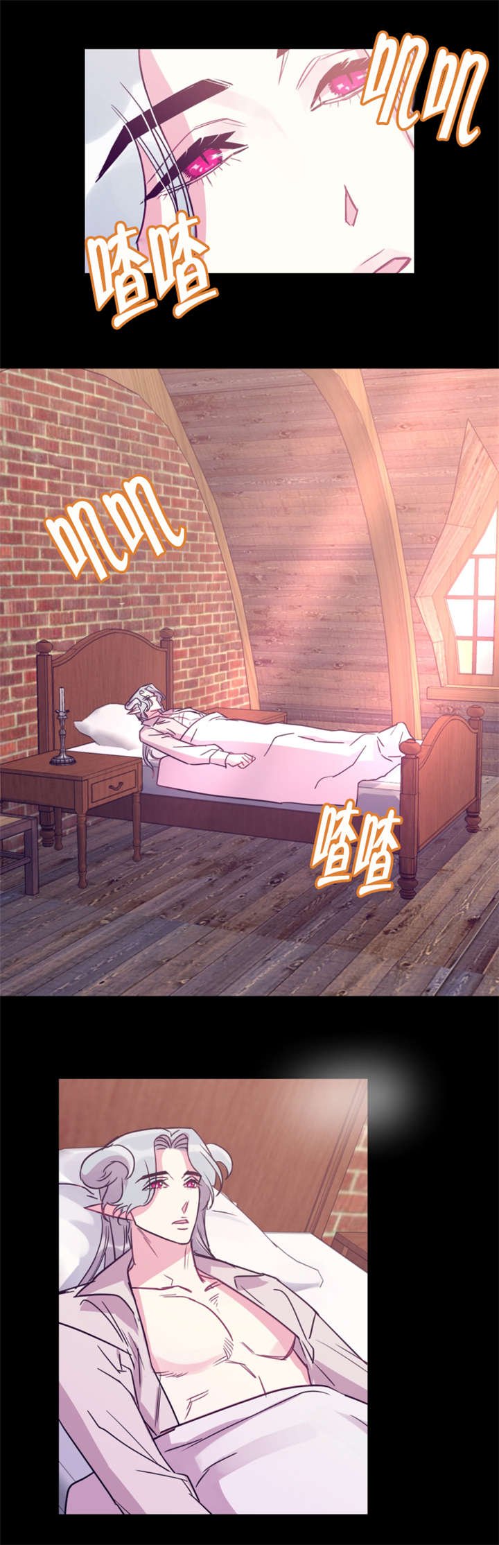 第27章：龙受伤了
