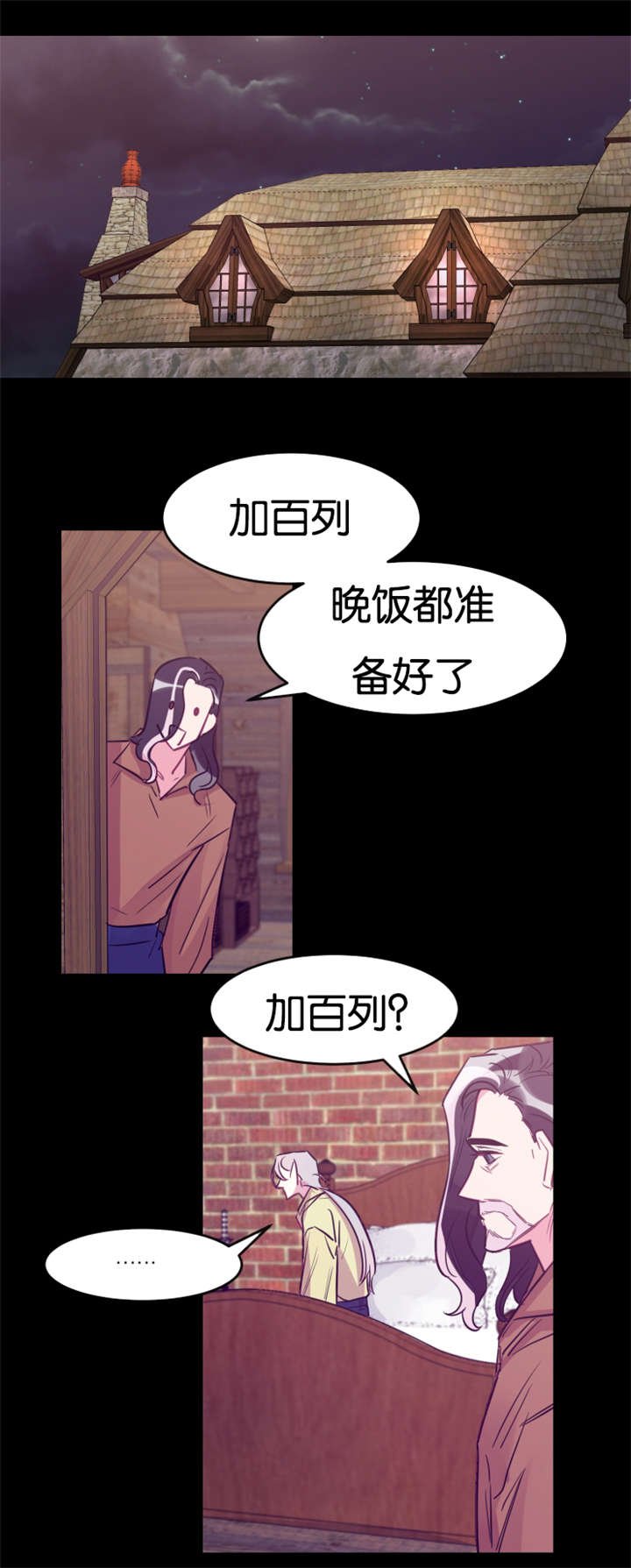 第29章：循循教导