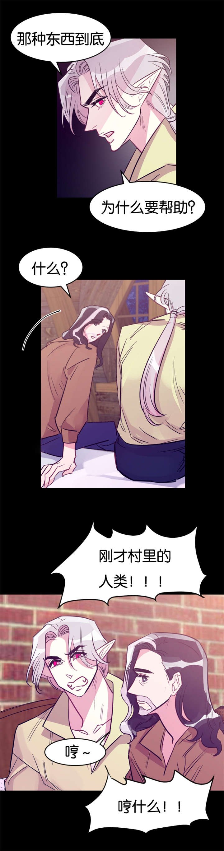 第29章：循循教导
