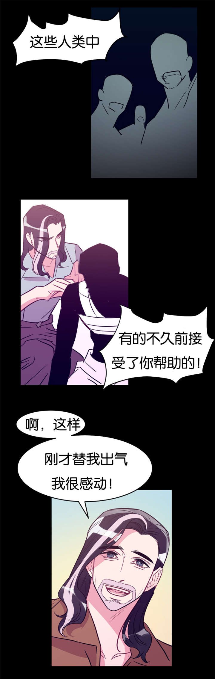 第29章：循循教导