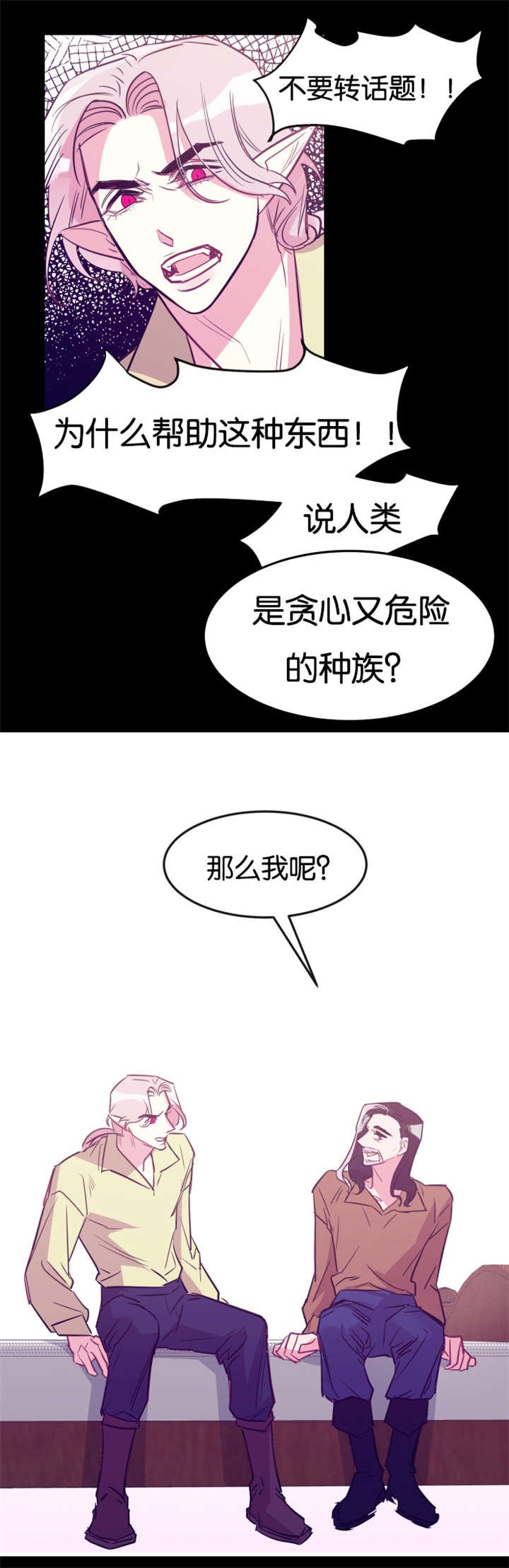 第29章：循循教导