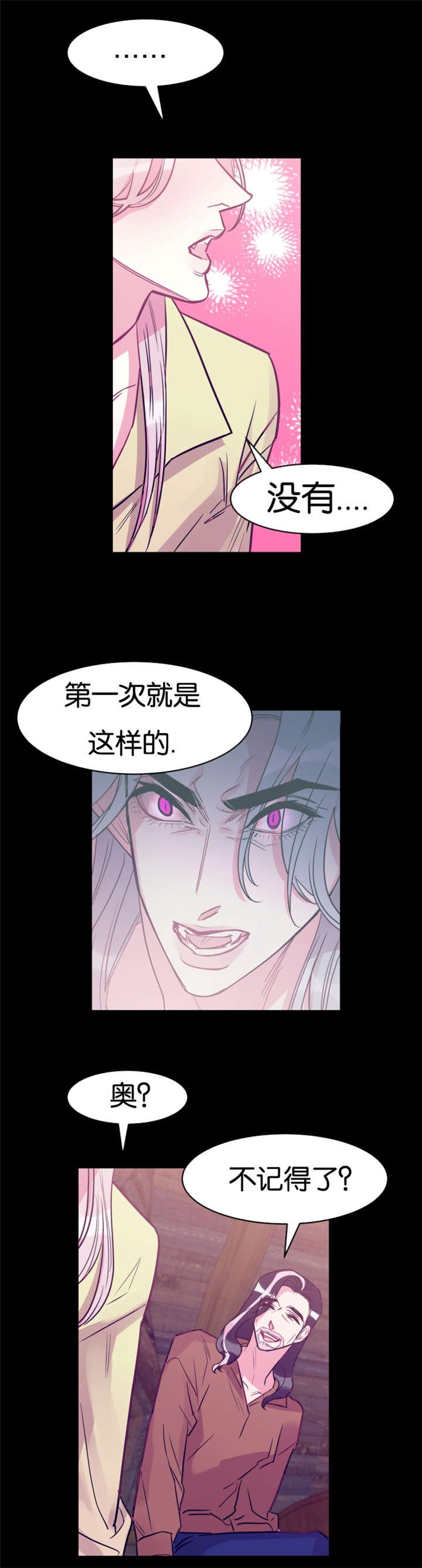 第29章：循循教导