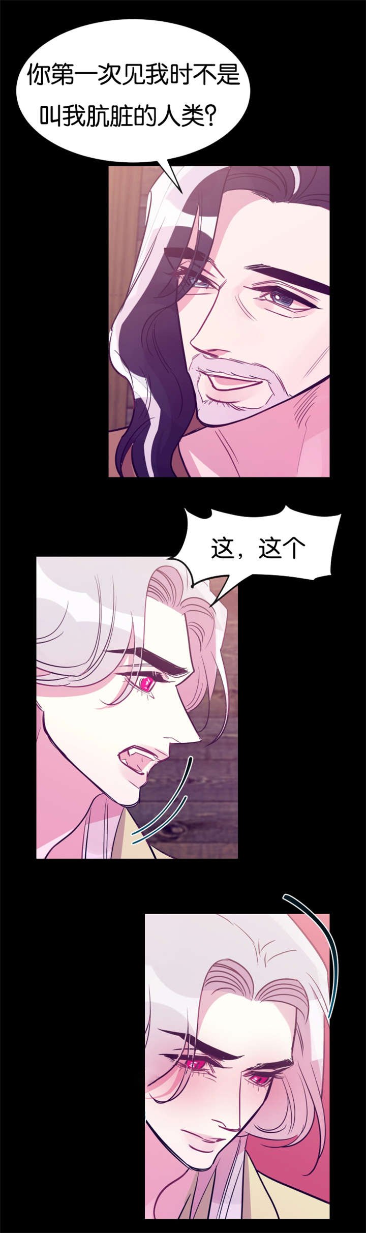 第29章：循循教导