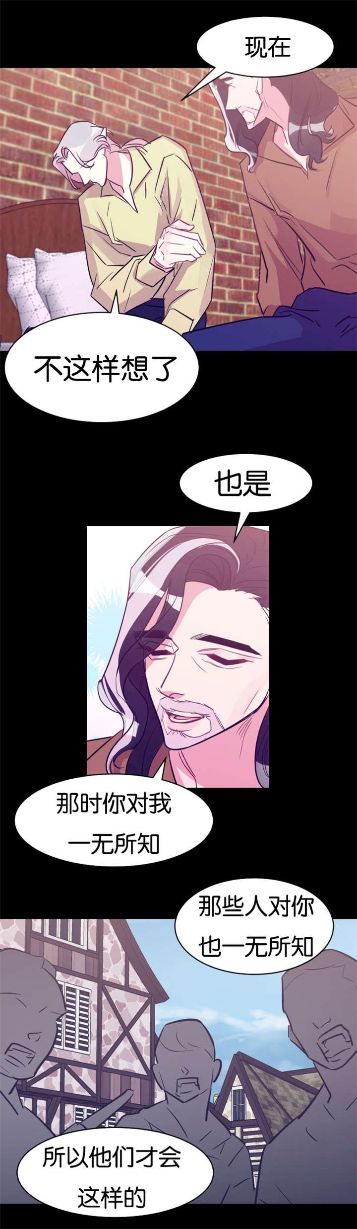 第29章：循循教导