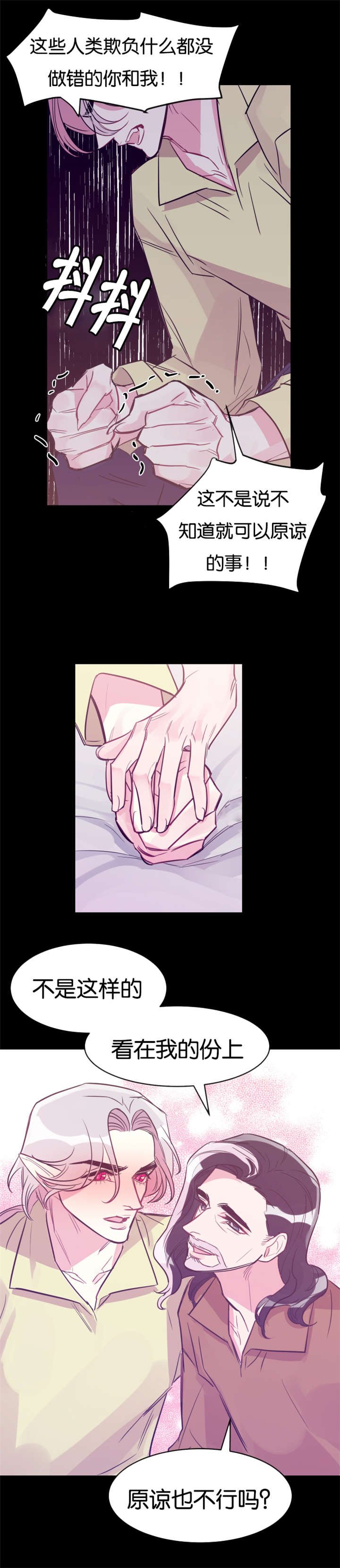 第29章：循循教导