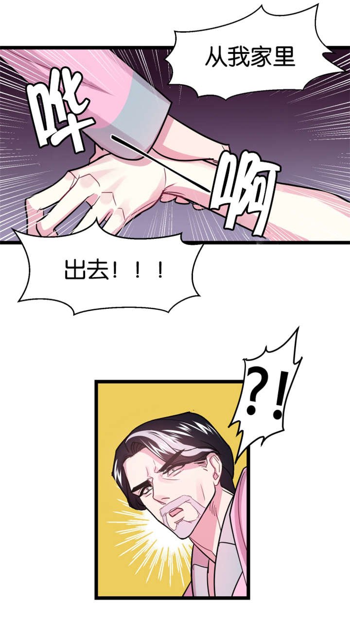 第3章：舒畅舒适