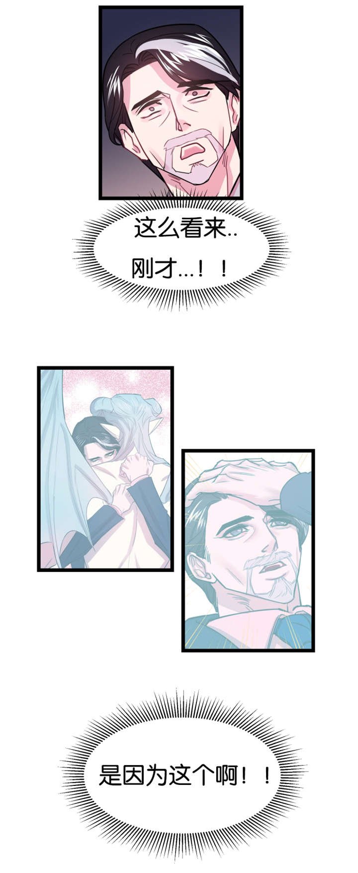第3章：舒畅舒适