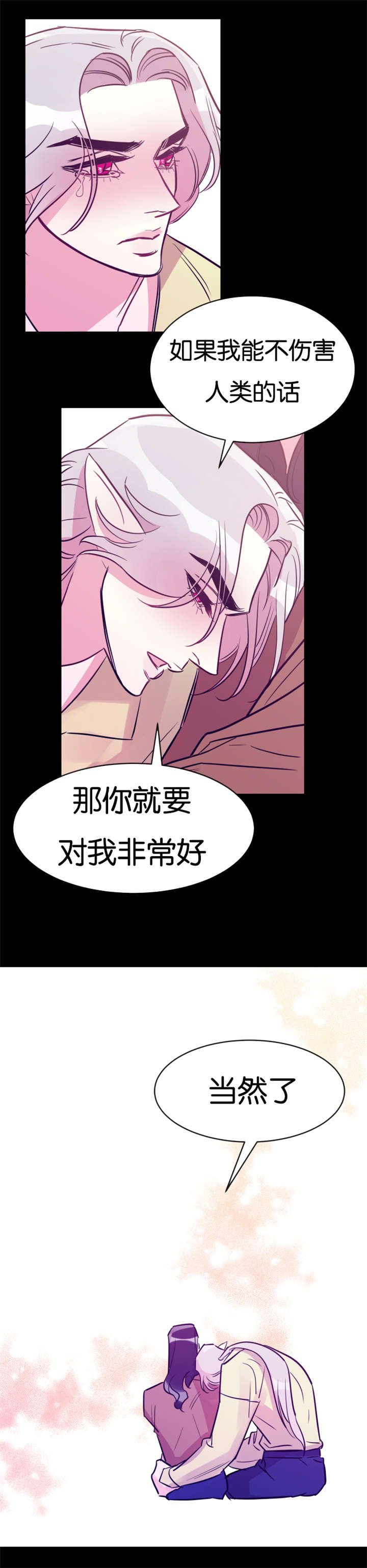 第30章：我们的家