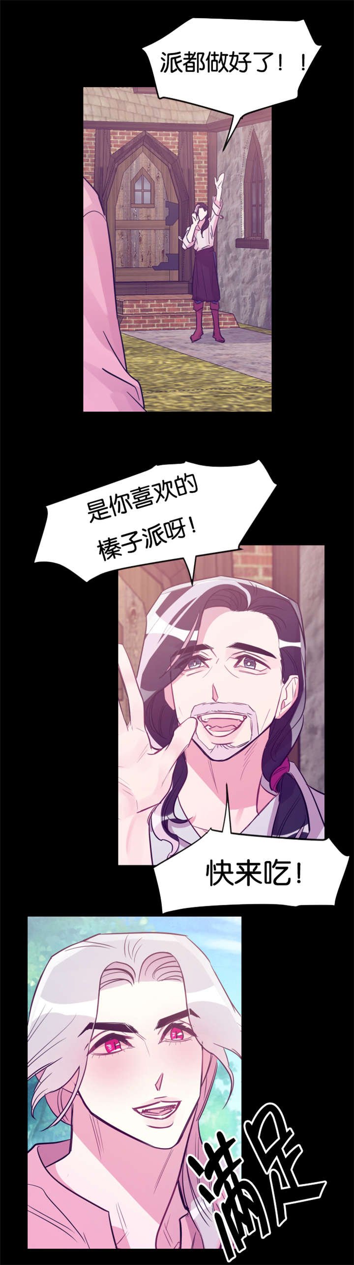 第30章：我们的家