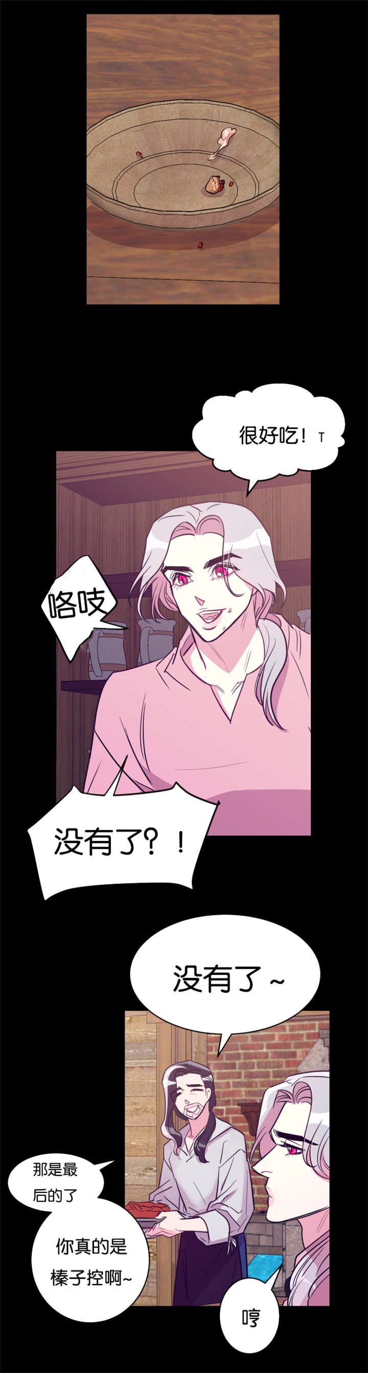 第30章：我们的家